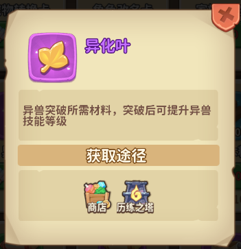 冒险与召唤0.05折