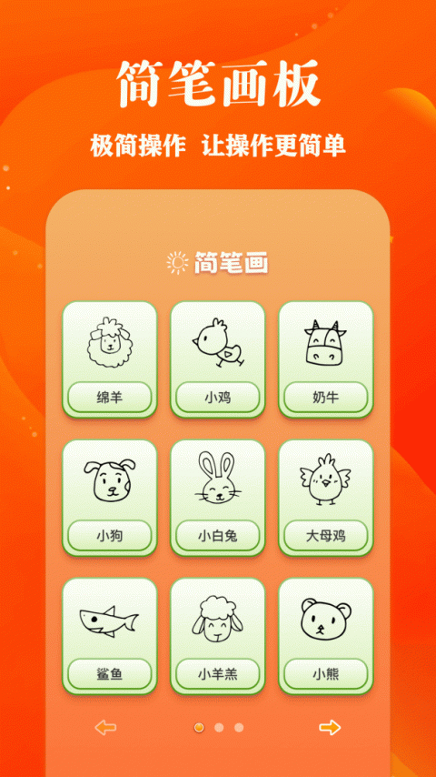 包子漫画免费下拉式