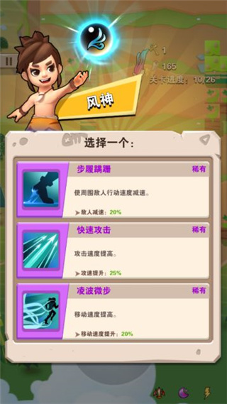 家园卫士华为版