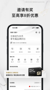FARFETCH发发奇app