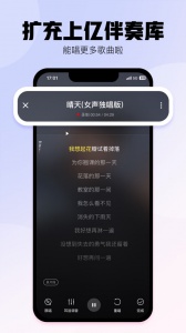 酷狗唱唱app