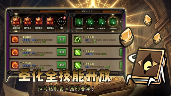 迷雾大陆手游官方正版