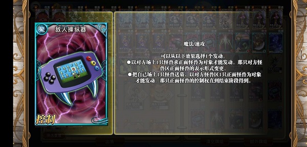 指尖决斗家(楚汉争霸)