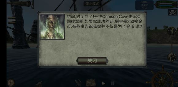 海盗死亡瘟疫汉化版