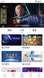 爱奎文app