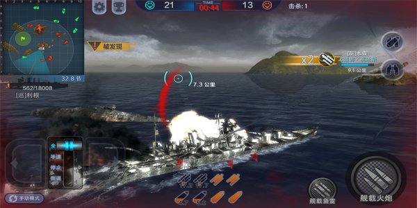 巅峰战舰小米版
