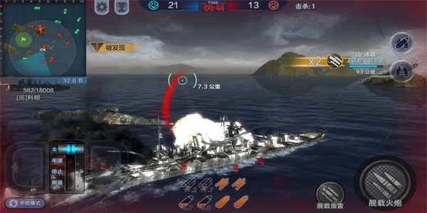 巅峰战舰小米版