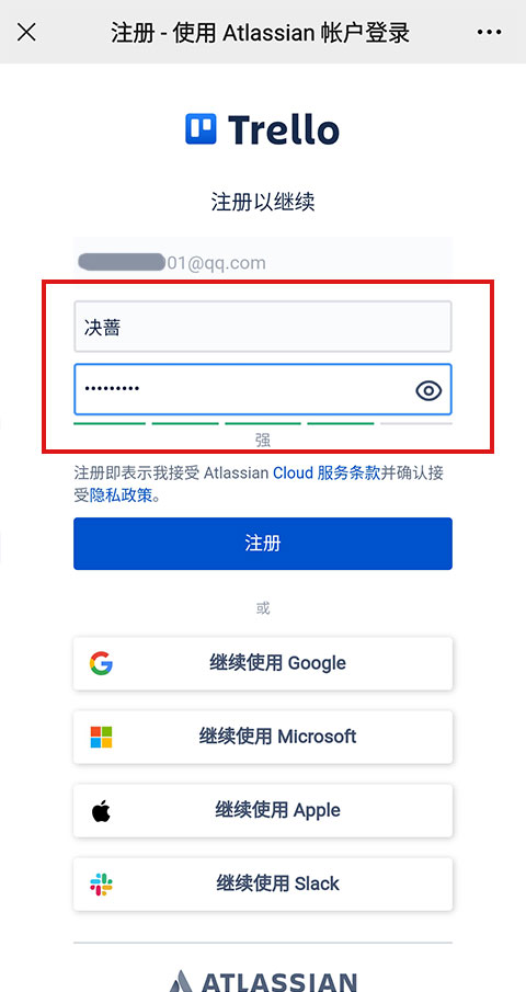 Trello官方版