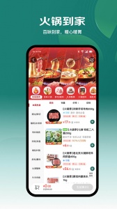 七鲜生鲜超市app