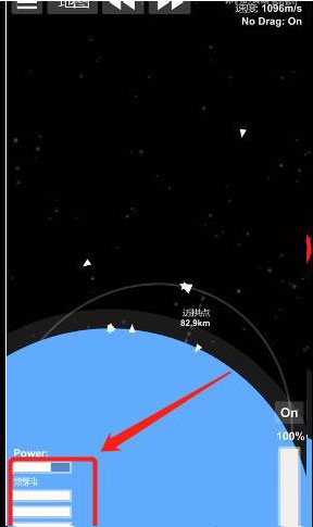 航天模拟器(Spaceflight Simulator)汉化版