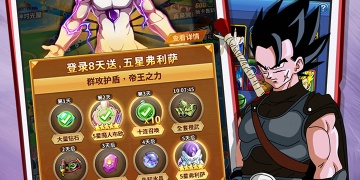 热血运动手游合集