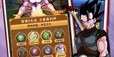 热血运动手游合集