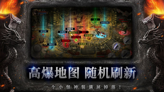 超级猎手传奇手游