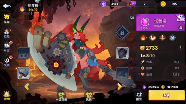 英雄与城堡官方正版