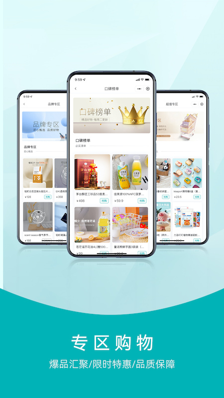 xka轻奢好物平台app