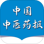 中国中医药报app