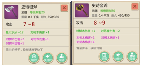 创造与魔法百度版