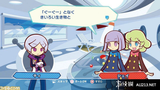 噗哟噗哟俄罗斯方块