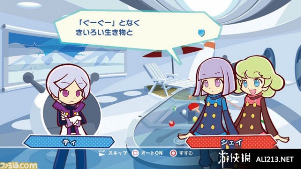 噗哟噗哟俄罗斯方块