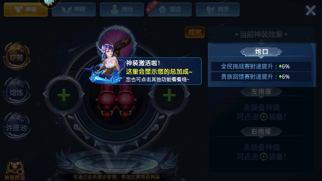 小玛丽捕鱼旧版