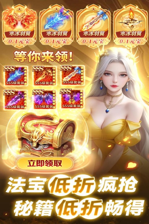 巨龙猎手手游官方版