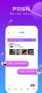 香芋星球手机版