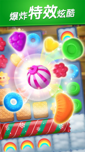 飞屋消消消官方版