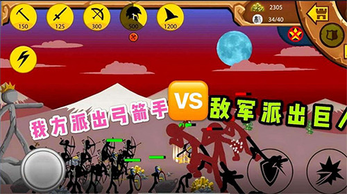 火柴人战争遗产内置修改器最新版2026