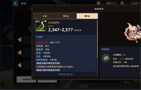 坎特伯雷公主与骑士唤醒冠军之剑的奇幻冒险官方版