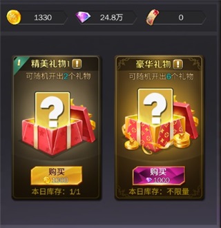 商道高手手游