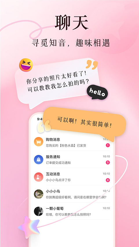 美哩app