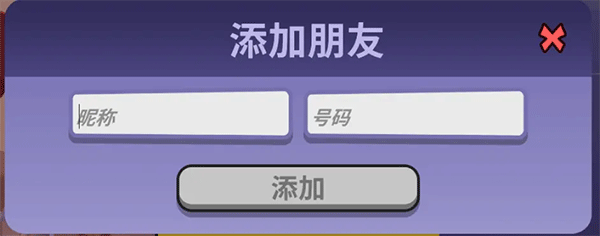 鹅鸭杀国际版(Goose Goose Duck)