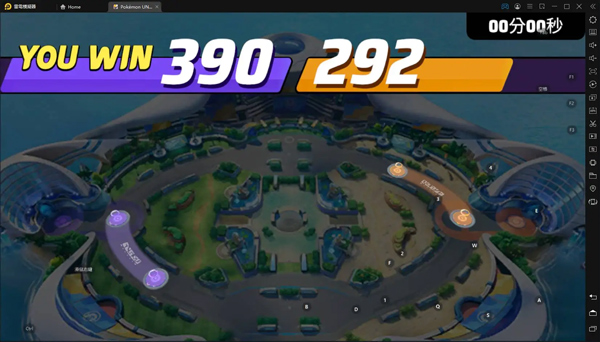 宝可梦大集结台服