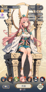 二次元氪金模拟2手机版