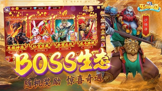 乐鸿捕鱼华为版