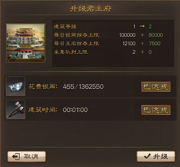 三国连环战最新版