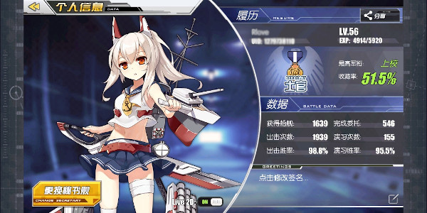 碧蓝航线小米渠道服