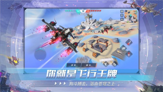 重装上阵官方正版