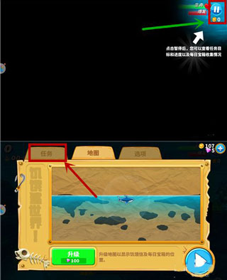 饥饿鲨世界无限珍珠钻石版