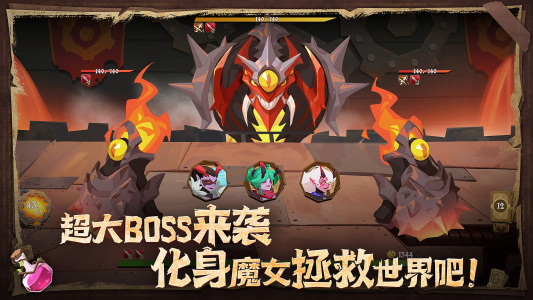 因狄斯的谎言国际服