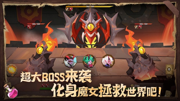 因狄斯的谎言国际服