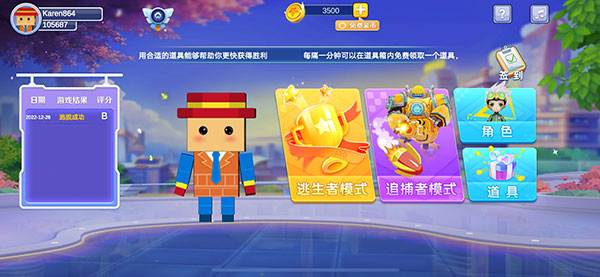 逃跑吧兄弟最新版