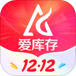 爱库存app