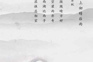 唐诗三百首古诗大全