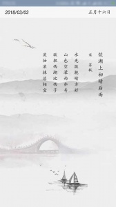 唐诗三百首古诗大全