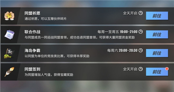 航海王热血航线九游版