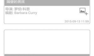 可以看任何电视剧的手机软件合集