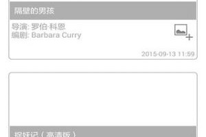 可以看任何电视剧的手机软件合集