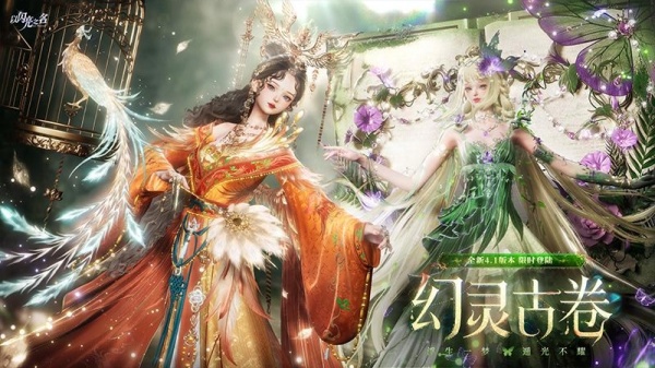 以闪亮之名官方版
