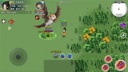 修仙家族模拟器2官方正版